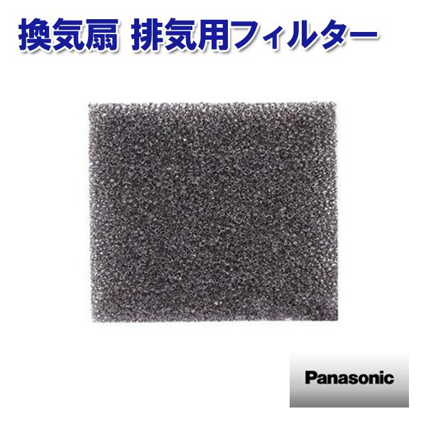 Panasonic C rCptB^[ FFV2510147 pi\jbN p[c  C
