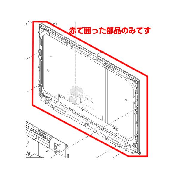 Panasonic Pビエラ 「UN-15CTD10」 液晶部分のみ ※現状渡し Panasonic Pビエラ 「UN-15CTD10」 液晶部分のみ ※現状渡し