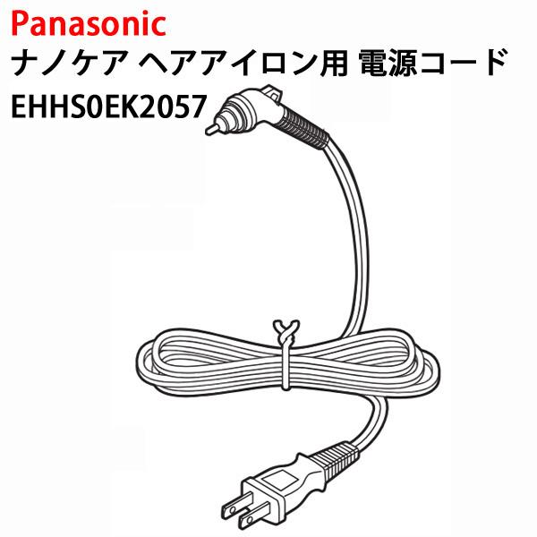 Panasonic パナソニック ナノケア ヘア アイロン EH-HS0J-K EH Panasonic パナソニック ナノケア ヘア アイロン EH-HS0J-K EH