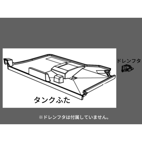 対応型番：F-YHUX90-H※メーカー取り寄せ品につきキャンセル、返品不可