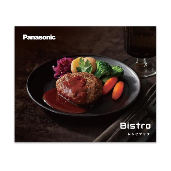 対応型番：NE-UBS10A-K/NE-UBS10A-W※メーカー取り寄せ品につきキャンセル返品不可