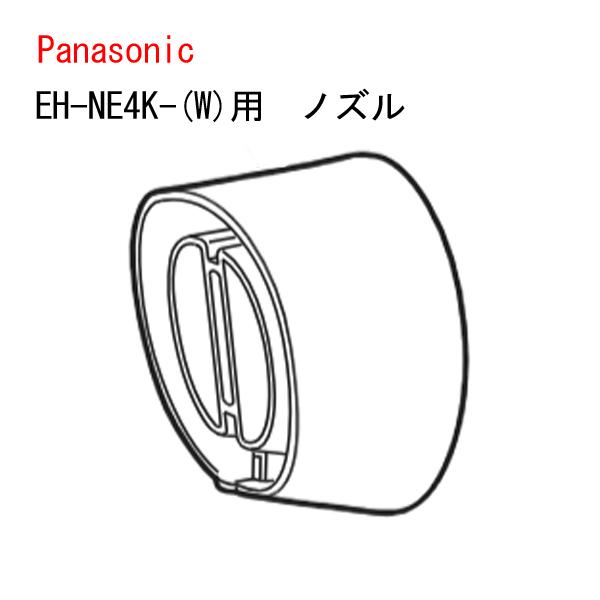 Panasonic（パナソニック） ヘアードライヤー イオニティ 速乾ノズル