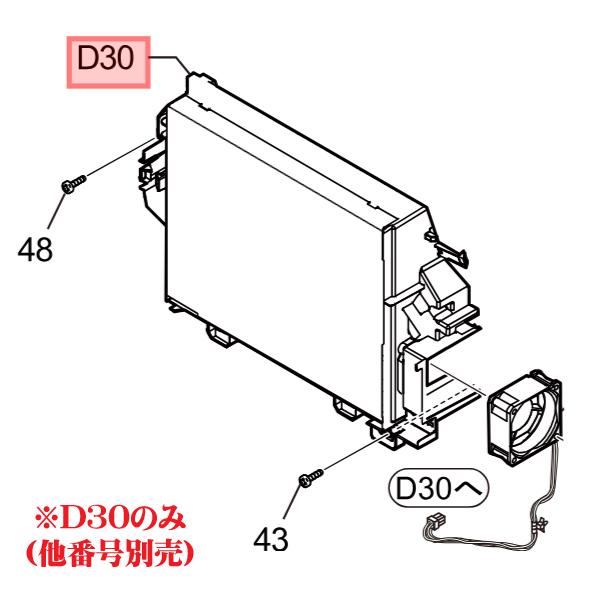 【未使用】Panasonic AXW024CA0B00コントローラ (負荷用) Panasonic（パナソニック） 洗濯乾燥機用 コントローラ 負荷用
