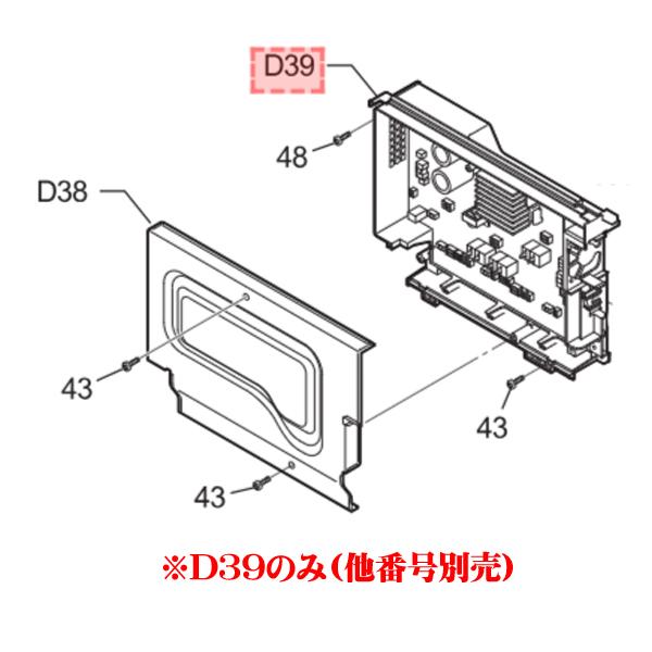 【未使用】Panasonic AXW024CA0B00コントローラ (負荷用) Panasonic パナソニック 洗濯機用 コントローラ（負荷用） AXW24C-8ED0