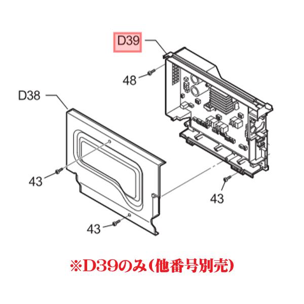 【未使用】Panasonic AXW024CA0B00コントローラ (負荷用) Panasonic（パナソニック） 洗濯乾燥機用 コントローラ 負荷用