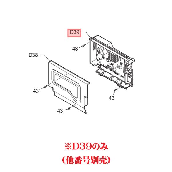 Panasonic（パナソニック） 洗濯乾燥機用 コントローラ 負荷用