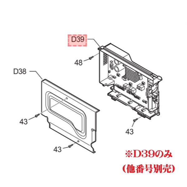 【未使用】Panasonic AXW024CA0B00コントローラ (負荷用) Panasonic（パナソニック） 洗濯乾燥機用 コントローラ 負荷用