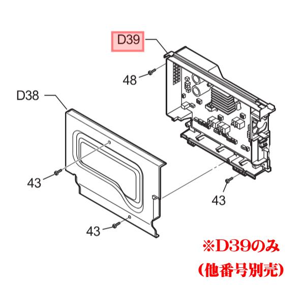 Panasonic（パナソニック） 洗濯乾燥機用 コントローラ 負荷用