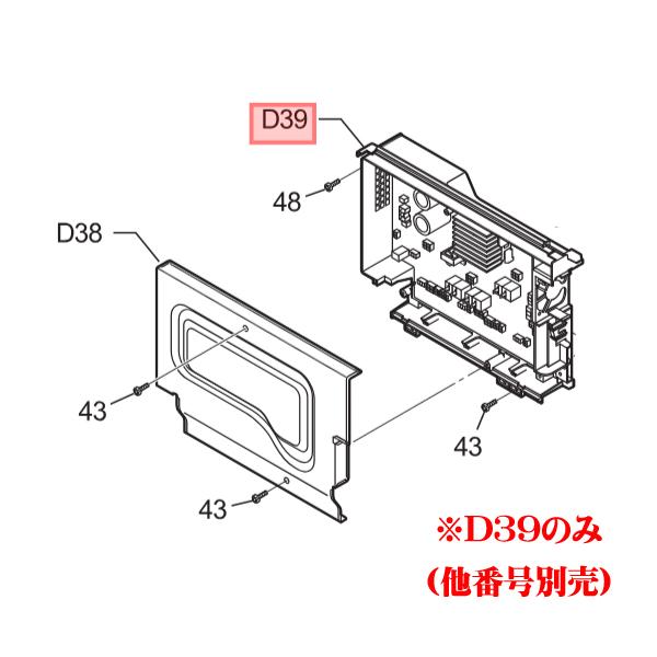 【未使用】Panasonic AXW024CA0B00コントローラ (負荷用) Panasonic（パナソニック） 洗濯乾燥機用 コントローラ 負荷用