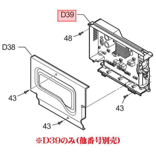 Panasonic（パナソニック） 洗濯乾燥機用 コントローラ 負荷用