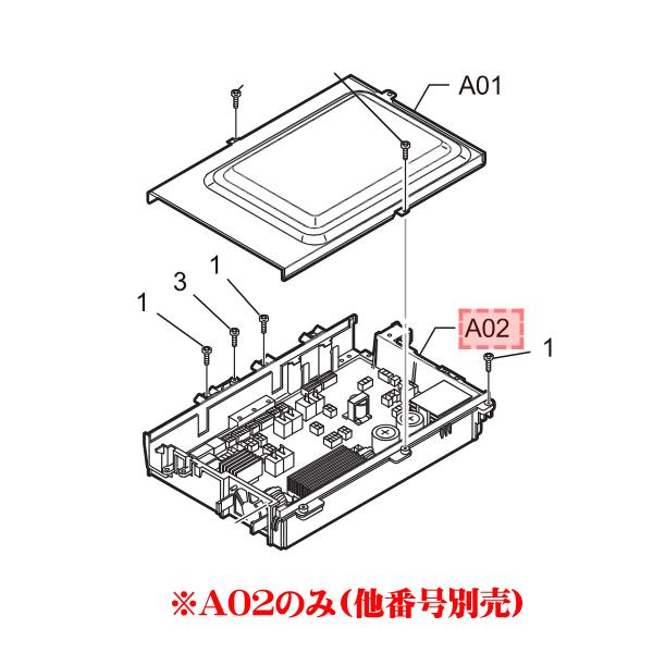 Panasonic（パナソニック） 洗濯乾燥機用 コントローラ 負荷用