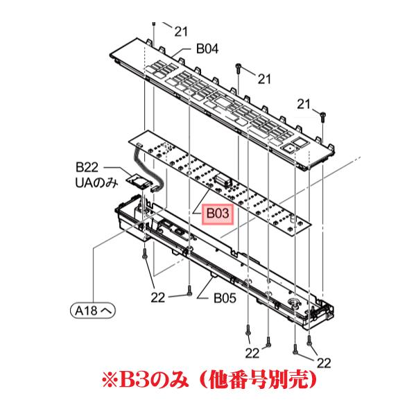 Panasonic（パナソニック） 洗濯乾燥機用 コントローラ 表示用