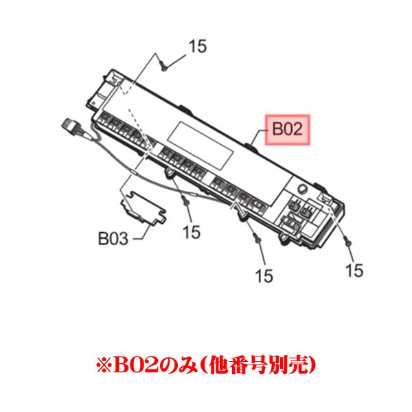 Panasonic（パナソニック） 洗濯乾燥機用 コントローラ 表示用