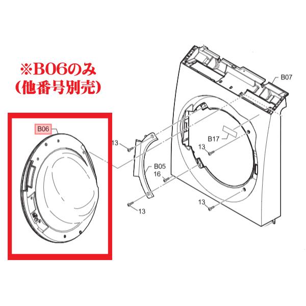 【ありさん専用】Panasonic N-UD81-S 洗濯機部品 Amazon | N-UD81-S(シルバー) 全自動洗濯機専用 衣類乾燥機用直付