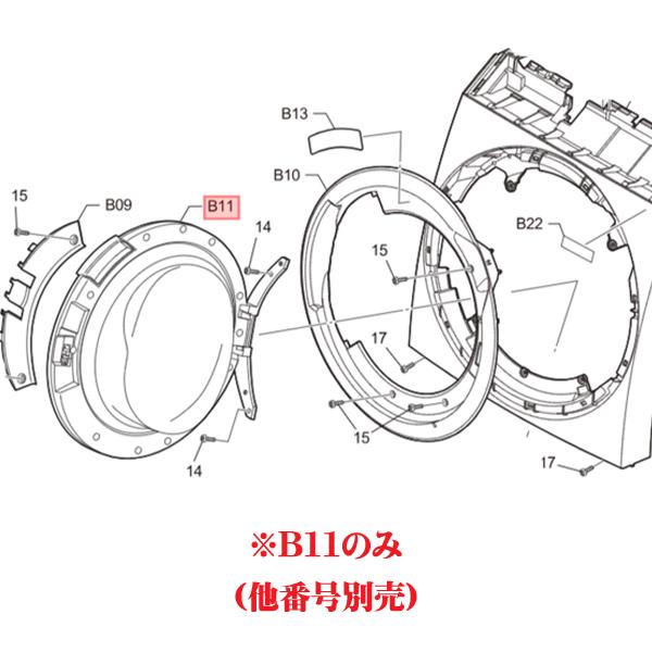 洗濯機部品 NTHF003AA1 C5009FG1 洗濯機部品 NTHF003AA1 C5009FG1 【公式通販】