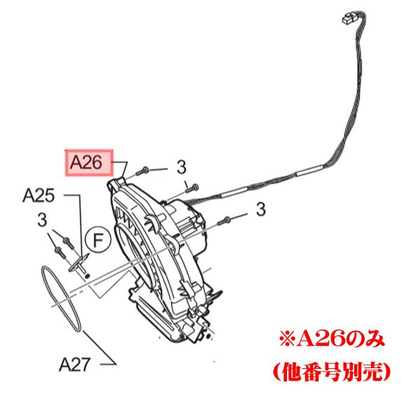 Panasonic（パナソニック） 洗濯乾燥機用 ファンケース AXW851-9SL0