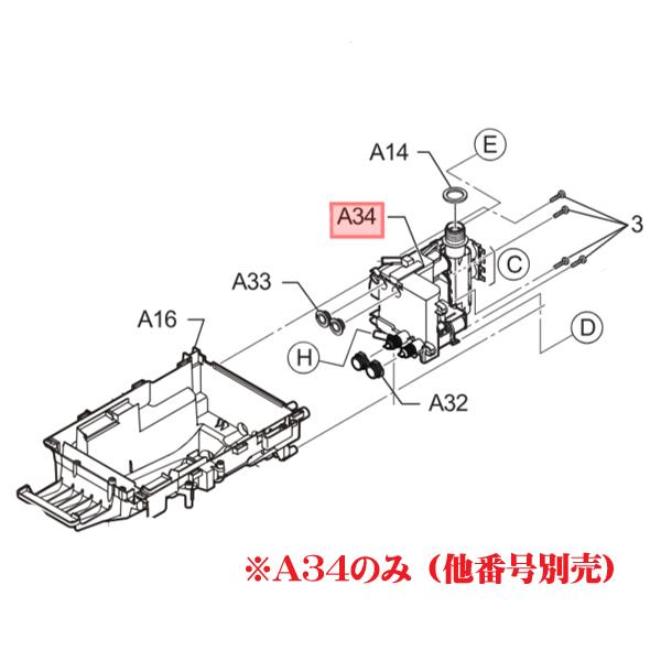 Panasonic（パナソニック） 洗濯乾燥機用 ポンプ 洗剤投入用 自動投入