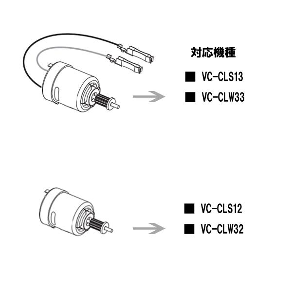 東芝 自走式 掃除機用 床ノズル モーター 4145A132 TOSHIBA 純正 正規