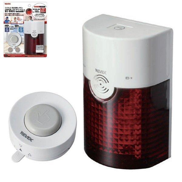 ■送信機(XP10A)仕様【設置場所】　　屋内設置　○　　屋外設置　○【電源】　　コイン型リチウム電池　CR2032×2個【電池寿命】　　約1年半(1日10回送信,20℃時)【電池切れ表示】　　送信ランプ赤点滅【電源スイッチ】　　×【送信時...