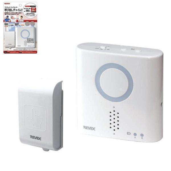 ■送信機(XP10T)仕様【設置場所】　　屋内　○　　屋外　×【電源】　　コイン型リチウム電池　CR2032×2個【電池寿命】　　約1年(1日10回送信,20℃時)【電池切れ表示】　　送信ランプ赤点滅【電源スイッチ】　　×【送信時ランプ】　...