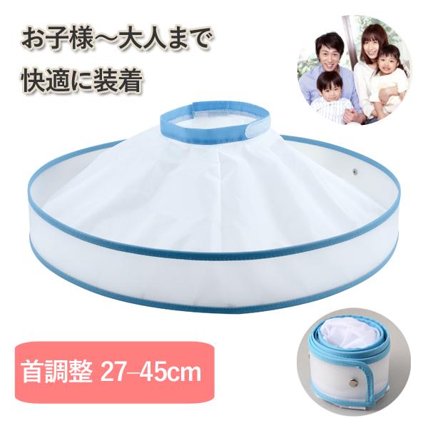 ご自宅での散髪でも毛クズを落とさず、お掃除簡単。お子様から大人まで使えます。----------◇ 散髪時の毛クズをしっかりキャッチ◇ 首周り調節（27〜45cm）で家族全員に対応◇ 通気性に優れた軽量素材（ポリエステル・PP）◇ 収納時に...