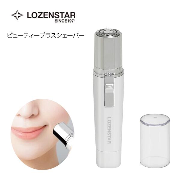 LOZENSTAR ロゼンスター ビューティープラスシェーバー BP-132