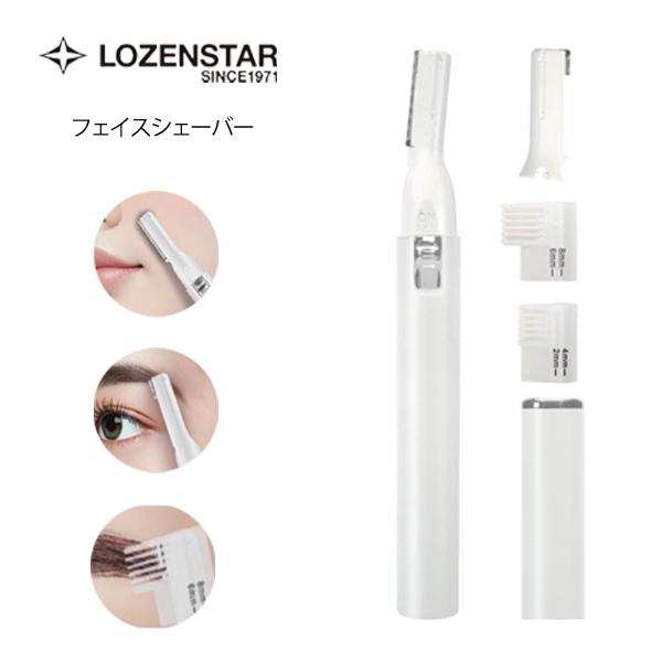 「肌にやさしく、うぶ毛ケア。いつでも、どこでも手軽に美肌メンテ。」「ポーチに1本。いつでもツルすべ肌。」●丸い刃先で肌にやさしい設計●眉まわり・口元・フェイスラインまでキレイに●コンパクトで携帯にも便利●掃除ブラシ付きでお手入れ簡単商品仕様...