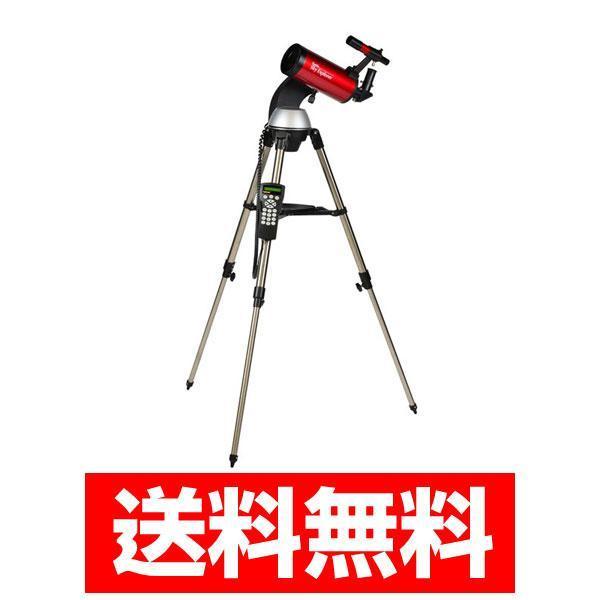 ケンコー 天体望遠鏡 自動導入 自動追尾 Sky Explorer SE-GT102M II