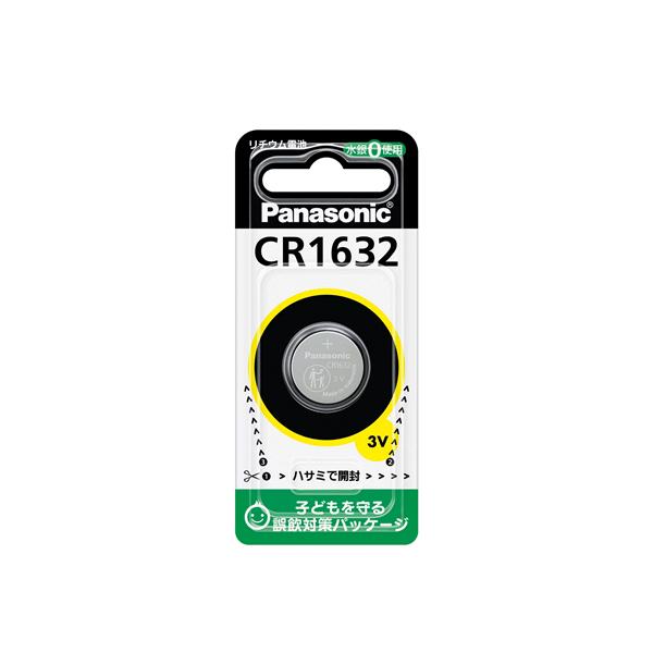 w-yutori_4984824693302