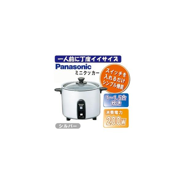 ミニクッカー 炊飯器 1 1 5合炊き 0 27l Sr 03gp S シルバー パナソニック Buyee Buyee บร การต วกลางจากญ ป น ซ อจากประเทศญ ป น