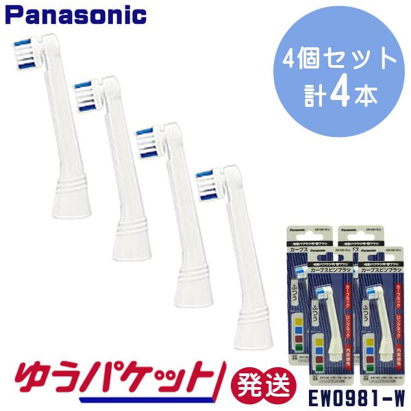 J[uXsuV  1{ pi\jbN EW0981-W 4Zbg