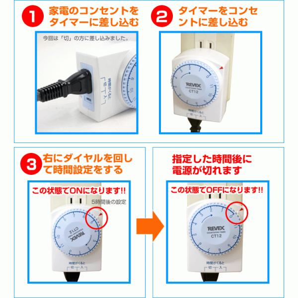 電源タイマースイッチ 切り忘れ防止 こたつタイマーに 後付け タイマースイッチ タイマーコンセント 消し忘れ防止 Ct12 入 切 タイマー Buyee Buyee Japanese Proxy Service Buy From Japan Bot Online