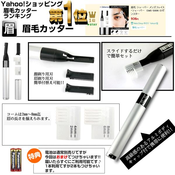 電気シェーバー 水洗い可能 男性用 シェーバー3点セット 髭剃り 眉毛 鼻毛 ウブ毛 を綺麗にカット Buyee Buyee Japanese Proxy Service Buy From Japan Bot Online