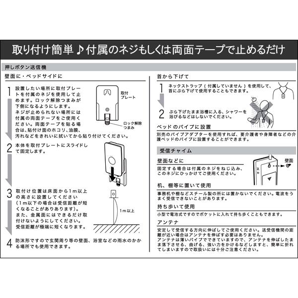 ワイヤレスチャイム コードレス 玄関チャイム パナソニック電池セット 810 4stx810lr6xj4semWeb Shop
