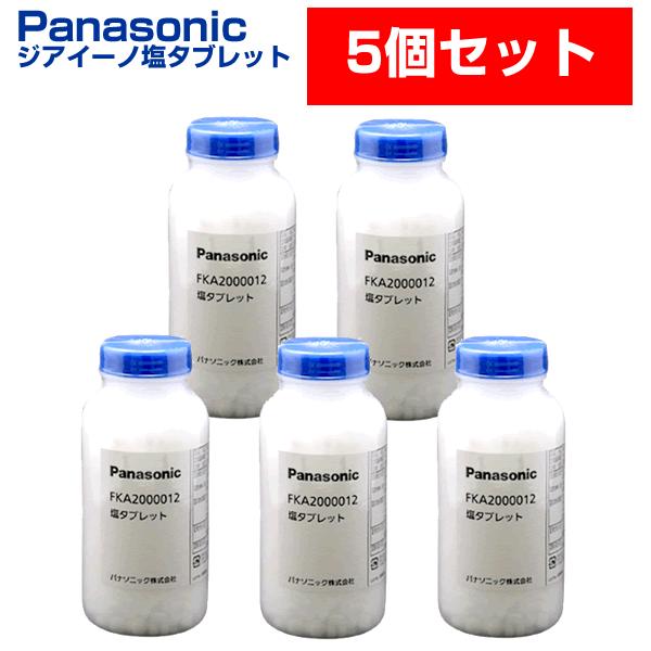 Panasonic（パナソニック） ジアイーノ 塩タブレット 5個セット