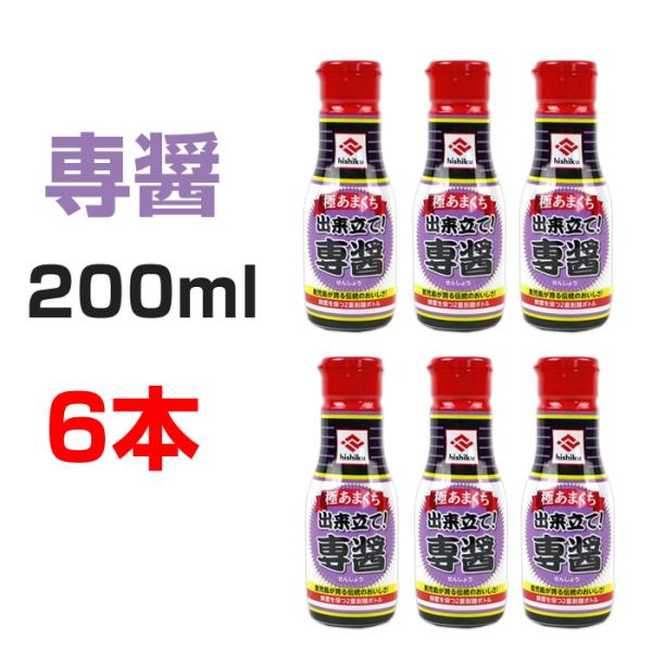 ■商品仕様名称：こいくちしょうゆ（混合）原材料：アミノ酸液（国内製造)、砂糖、脱脂加工大豆、小麦、砂糖混合ぶどう糖果糖液糖、食塩、発酵調味料、醸造酢/酒精、調味料（アミノ酸等）、カラメル色素、甘味料（ステビア、サッカリンNa、カンゾウ）、ビ...