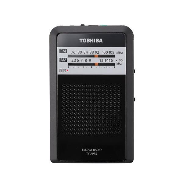 携帯ラジオ 小型 高感度 東芝 ポータブル 簡単操作 ポケットラジオ AM FM ワイドFM 防災グッズ 避難用具 /【Buyee】 携帯ラジオ 小型 高感度 東芝 ポータブル 簡単操作 ポケットラジオ AM FM ワイドFM 防災グッズ 避難用具 /【Buyee】