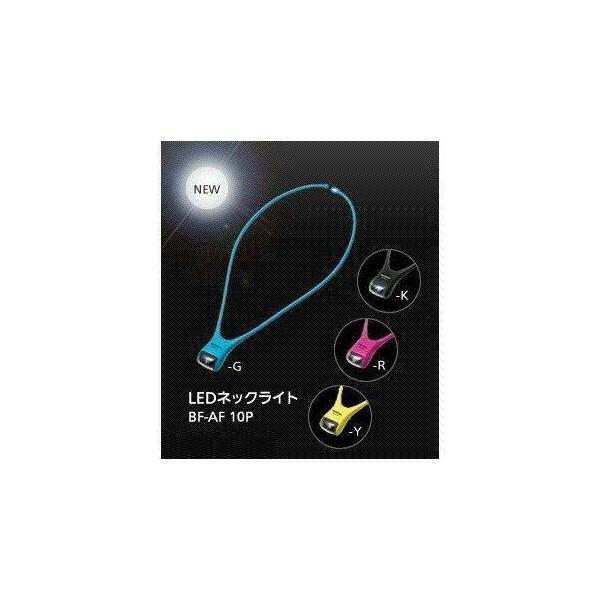 Ledネックライトpanasonic パナソニック Bf Af10p ランニングに Buyee Servis Zakupok Tretim Licom Buyee Pokupajte Iz Yaponii