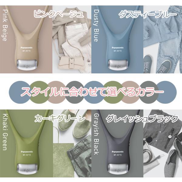 w-yutori_bf10m_4_d_20250805092834