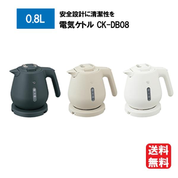 象印（ZOJIRUSHI） 電気ケトル 0.8 黒 二重構造 転倒湯漏れ 空だき防止