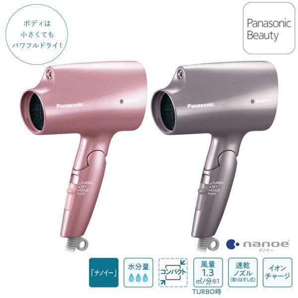 Panasonic 軽量 折り畳み式 コンパクト ヘアードライヤー ナノケア EH