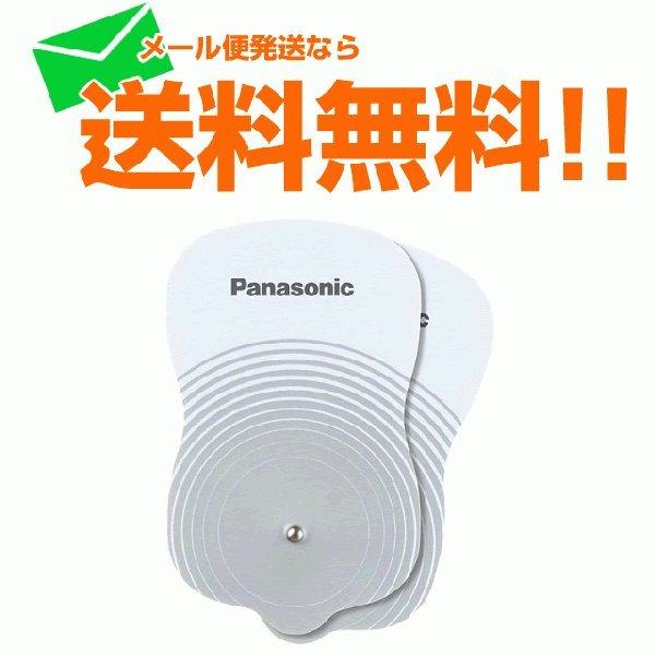 新品 純正品　正規品ナショナル パナソニック共用■対応機種：EW6021、EW6021P、EW6011P、EW6011PP　代替として　EW432　にも対応■内容量：２枚入パナソニック（Panasonic）、ナショナル（National）低...