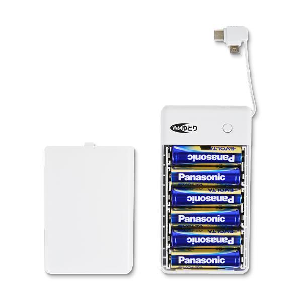 携帯 充電器 乾電池 モバイルバッテリー スマホ充電器 tyep-c