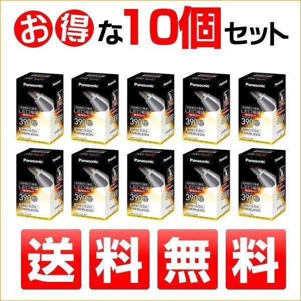 パナソニックLDA6L-E17/BH（斜め取り付け専用）６個セット Panasonic パナソニック LDA6L-E17/BH LED電球 斜め取付専用
