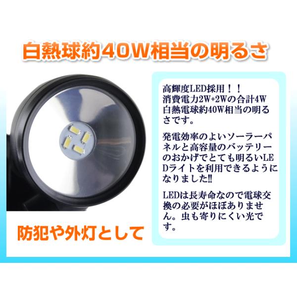 LEDセンサーライト 屋外 ソーラー 人感センサー 防水 防雨 明るい 防犯灯 玄関灯 2灯 40W相当 mslsoledWeb Shop