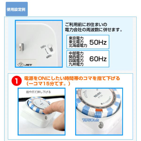 オン オフ タイマーコンセント Pt25 リーベックス プログラムタイマーii コンセントタイマー 24時間 オンオフタイマー スイッチ タップ Buyee 日本代购平台 产品购物网站大全 Buyee一站式代购 Bot Online