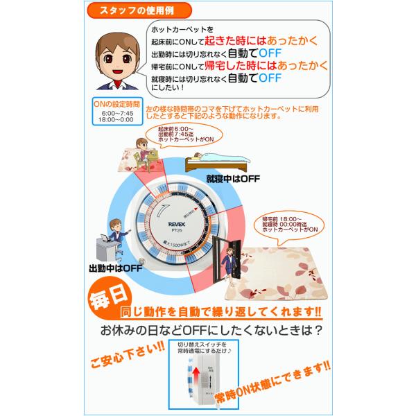 タイマーコンセント プログラムタイマーii コンセントタイマー 24時間 オンオフ タイマースイッチ Pt25 リーベックス 節電グッズ Buyee Buyee Japanese Proxy Service Buy From Japan Bot Online