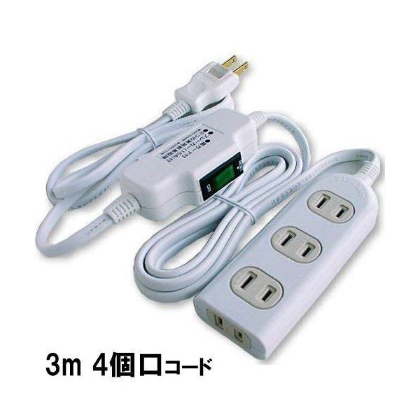 National 電源タップ 1500W 3口 National ナショナル 延長コード 3個口 合計1500Wまで｜Yahoo!フリマ