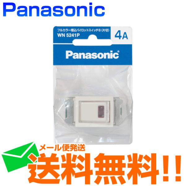 �X�C�b�` Panasonic WN5241P �t���J���[�����X�C�b�`B �А�