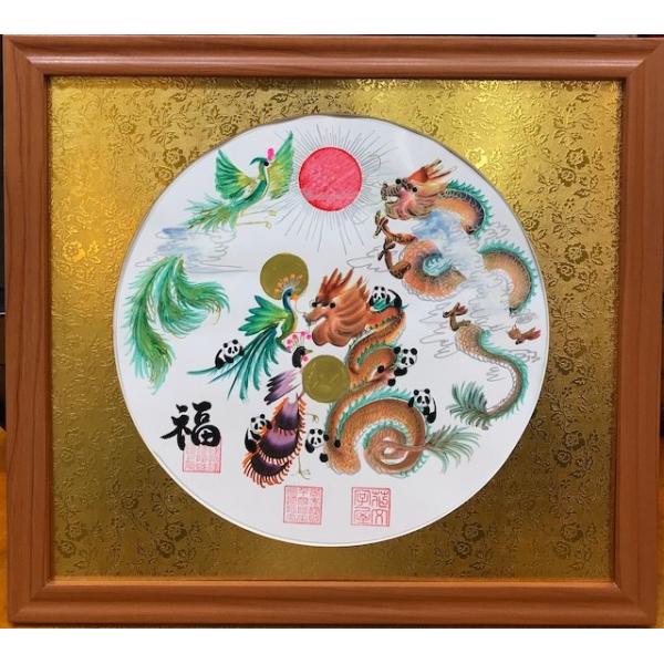 ★全部、本日か翌日発送します★良縁タイプ 円タイプ 円満タイプ 金運円満タイプ 花文字円花文字 円満花文字 金運円満花文字 太極八卦タイプ花文字読める 曼荼羅花文字 まんだら花文字 発明元祖 しました店当店でのお買い物をお楽しみください。 ...